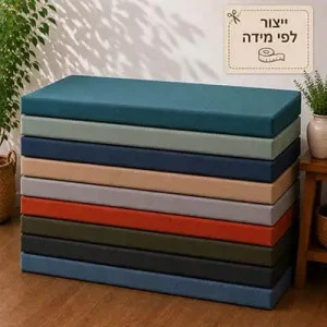 ריפוד לריהוט גן מזרן ישיבה תלת לפי מידה