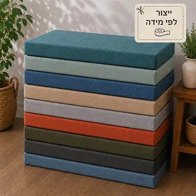 ריפוד לריהוט גן מזרן ישיבה זוגי לפי מידה