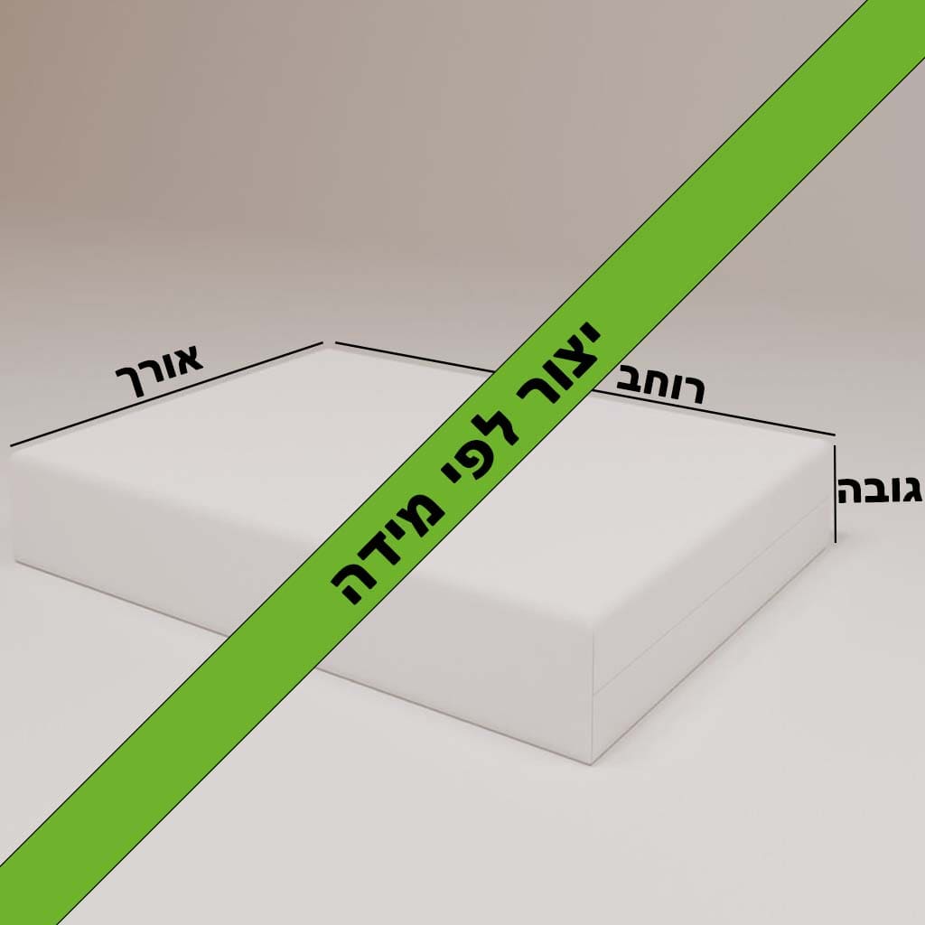 מזרן לפי מידה