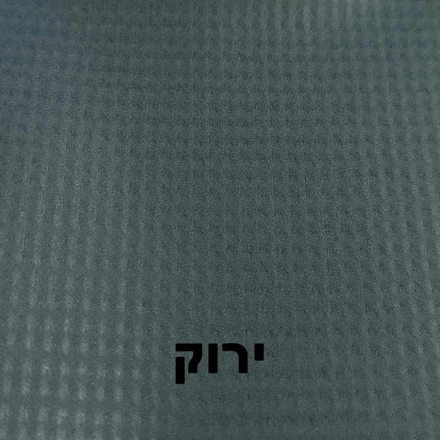 כיסוי משופע לריהוט גן