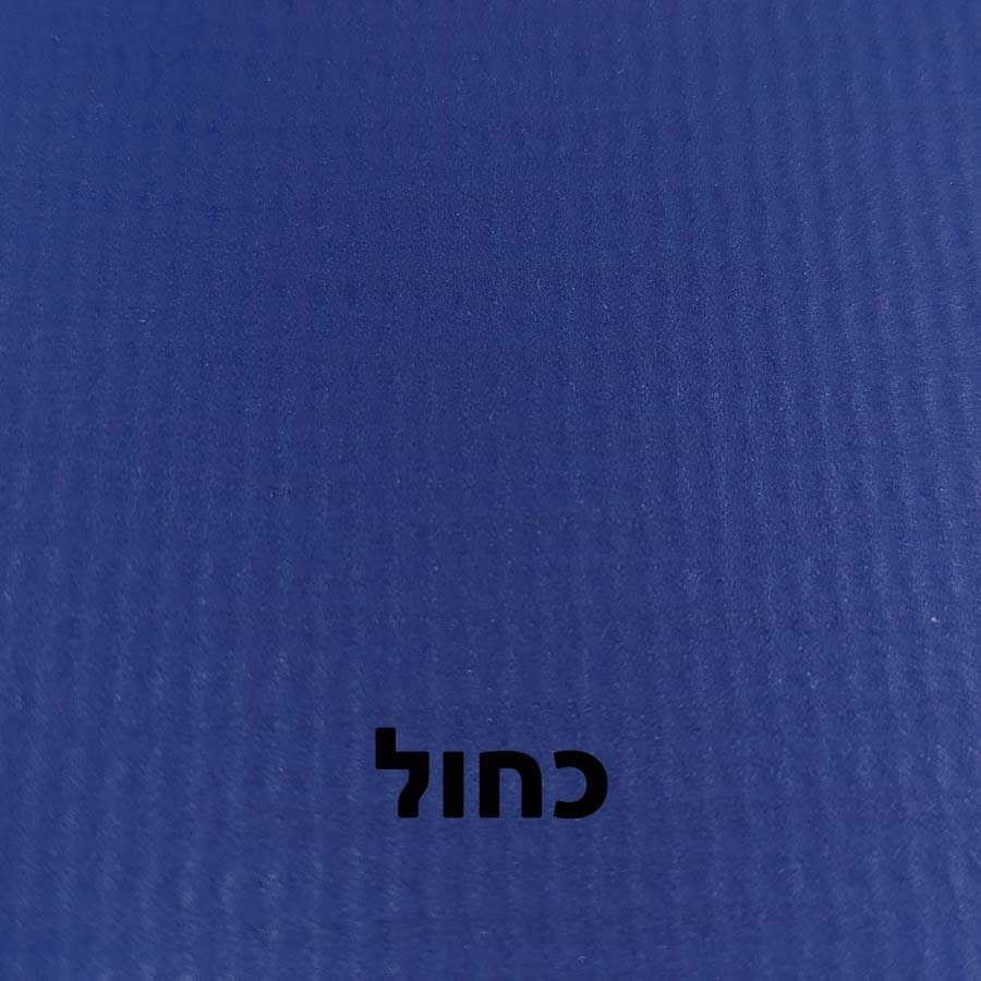 כיסוי משופע לריהוט גן