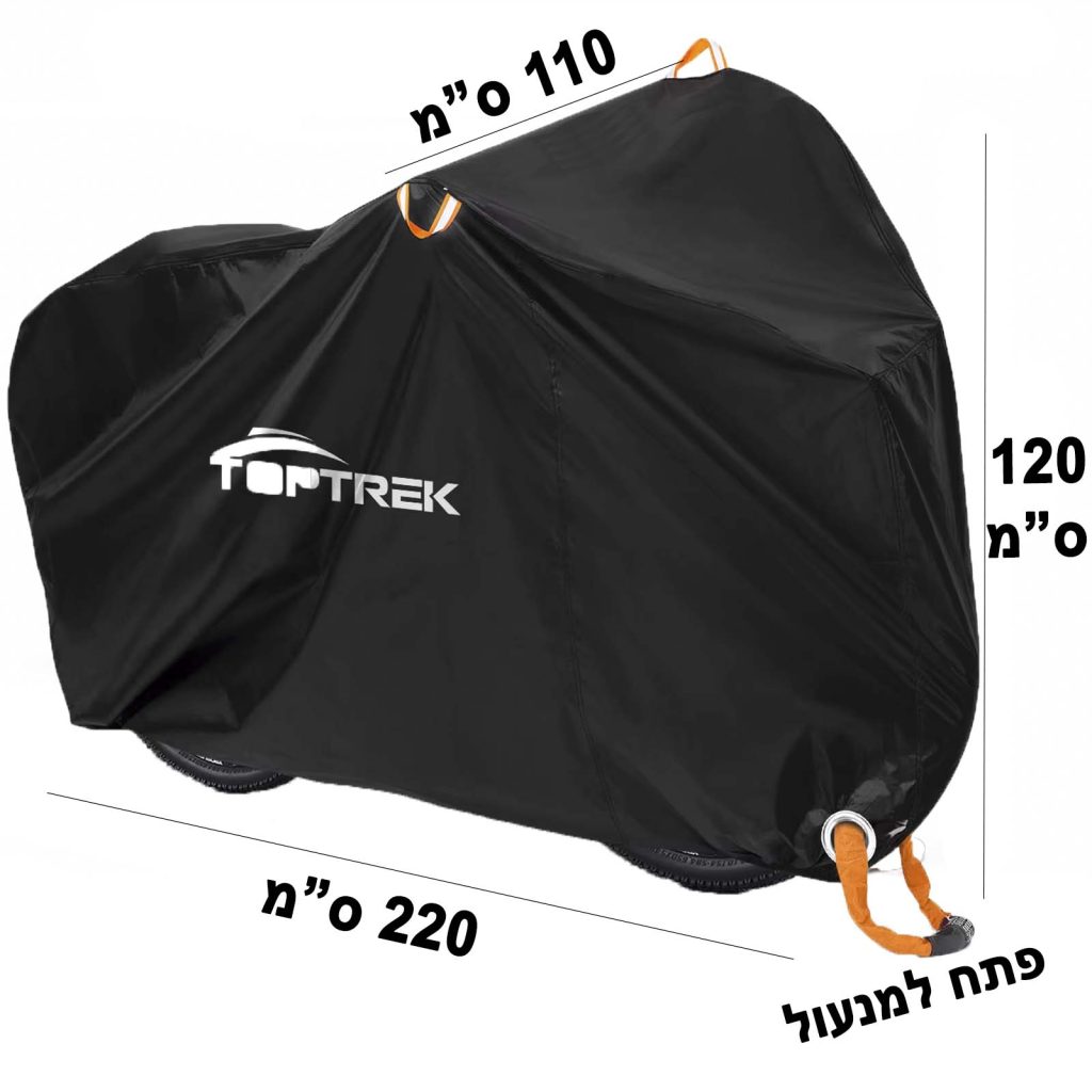 כיסוי ל3 זוגות אופניים כיסוי ל3 זוגות אופניים