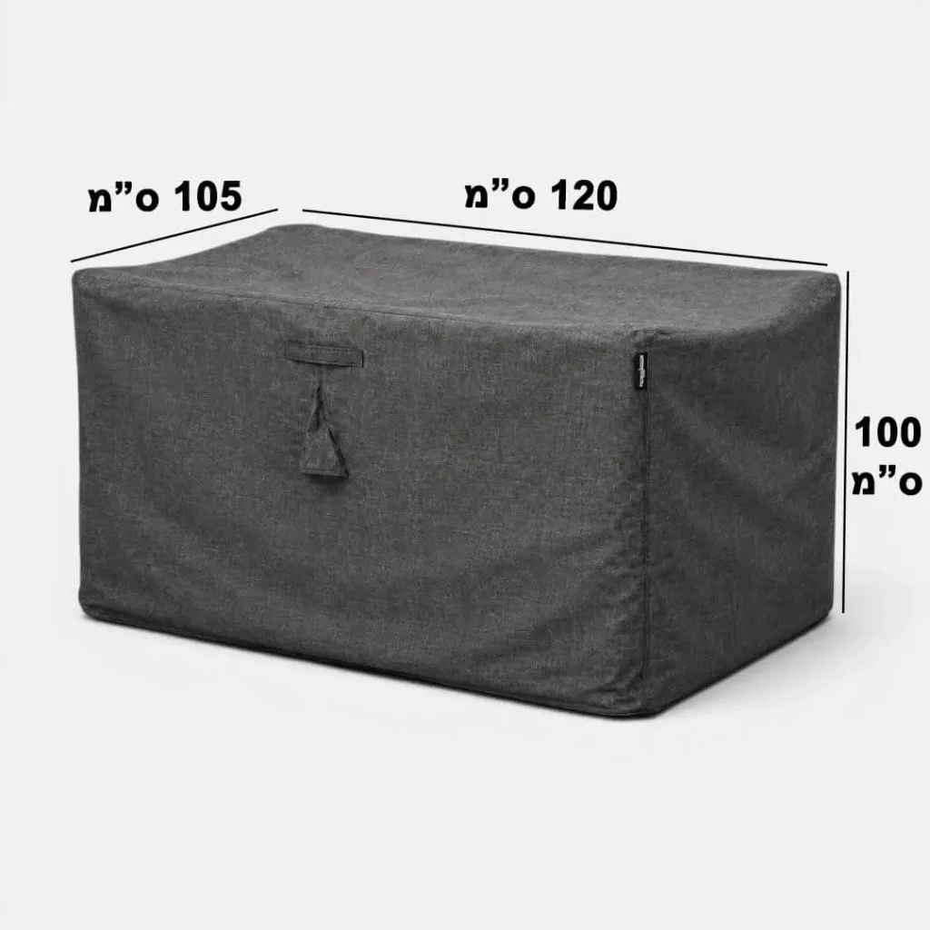 כיסוי לספה, כיסוי לשולחן גינה כיסוי לריהוט גן סדרת Protection במידה 120/105/100
