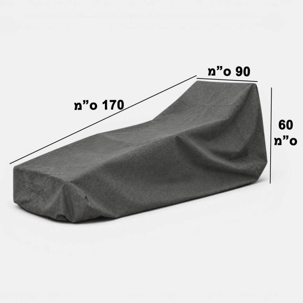 כיסוי למיטת שיזוף כיסוי לריהוט גן סדרת Protection במידה 170/90/60