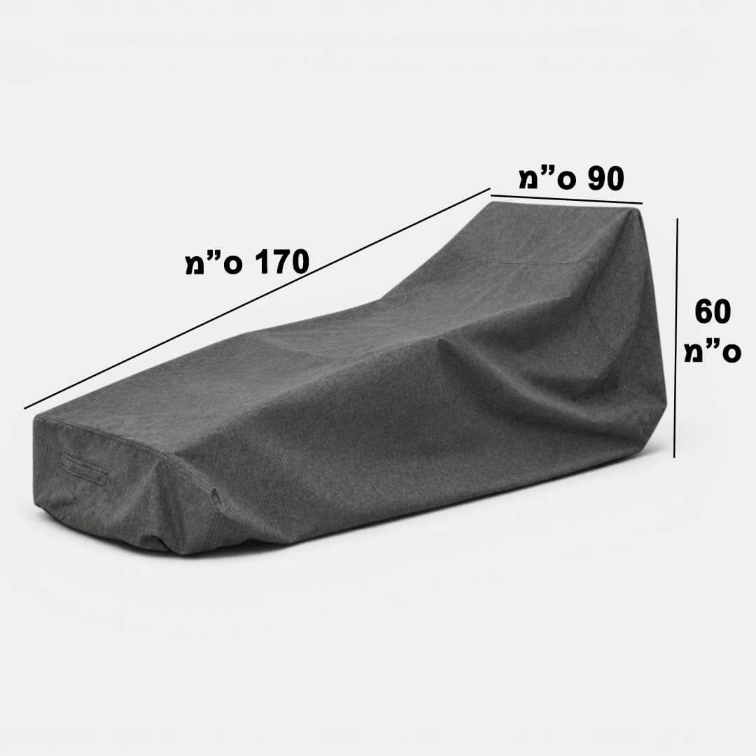 כיסוי למיטת שיזוף כיסוי לריהוט גן סדרת Protection במידה 170/90/60