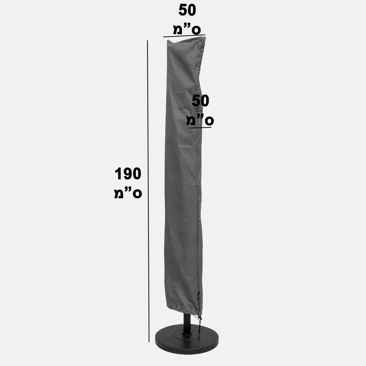 כיסוי לשמשיית רגל אמצע 50x50x190 ס"מ עם רוכסן - סדרת Protection