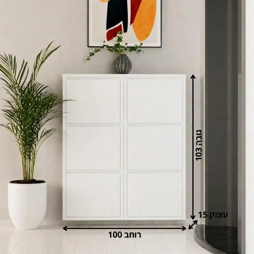 ארון נעליים 3 קומות 6 תאים לבן FRIDA