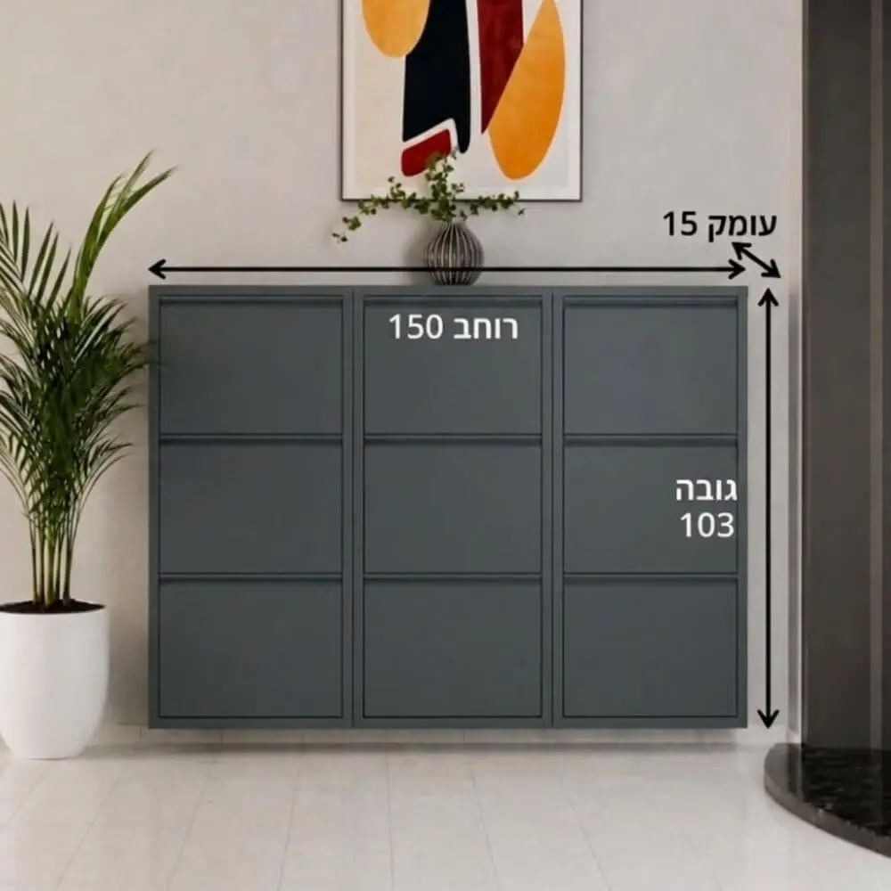 ארון נעליים 3 קומות 9 תאים אפור DANI
