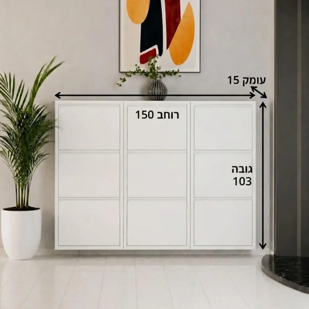ארון נעליים 3 קומות 9 תאים לבן DANI